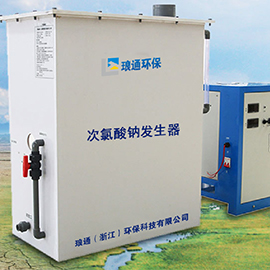 次氯酸鈉發(fā)生器